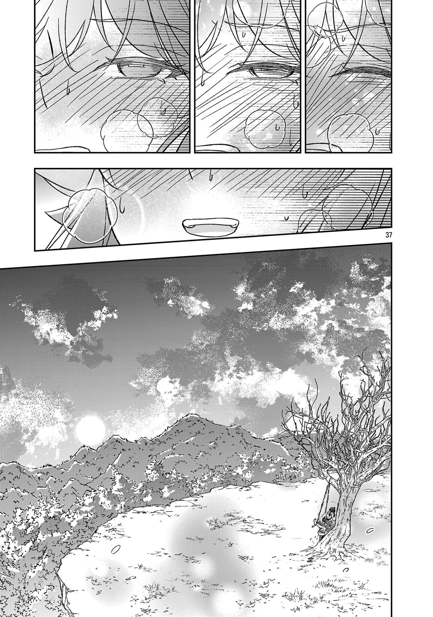 Isekai Demo Joou Sama Chapter 7.3 11ページ