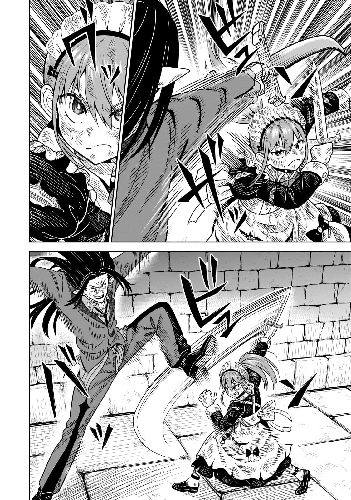 Saikyou no Kensei, Bishoujo Maid ni Tenseishi Houki de Musou Suru Chapter 7.1 4ページ