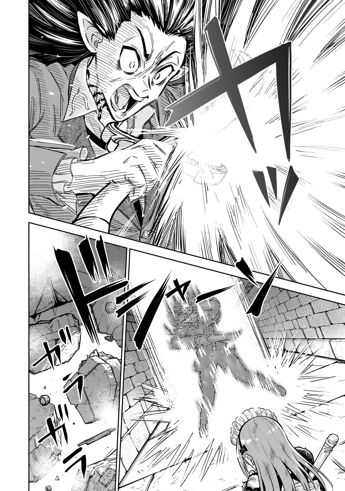 Saikyou no Kensei, Bishoujo Maid ni Tenseishi Houki de Musou Suru Chapter 7.3 6ページ