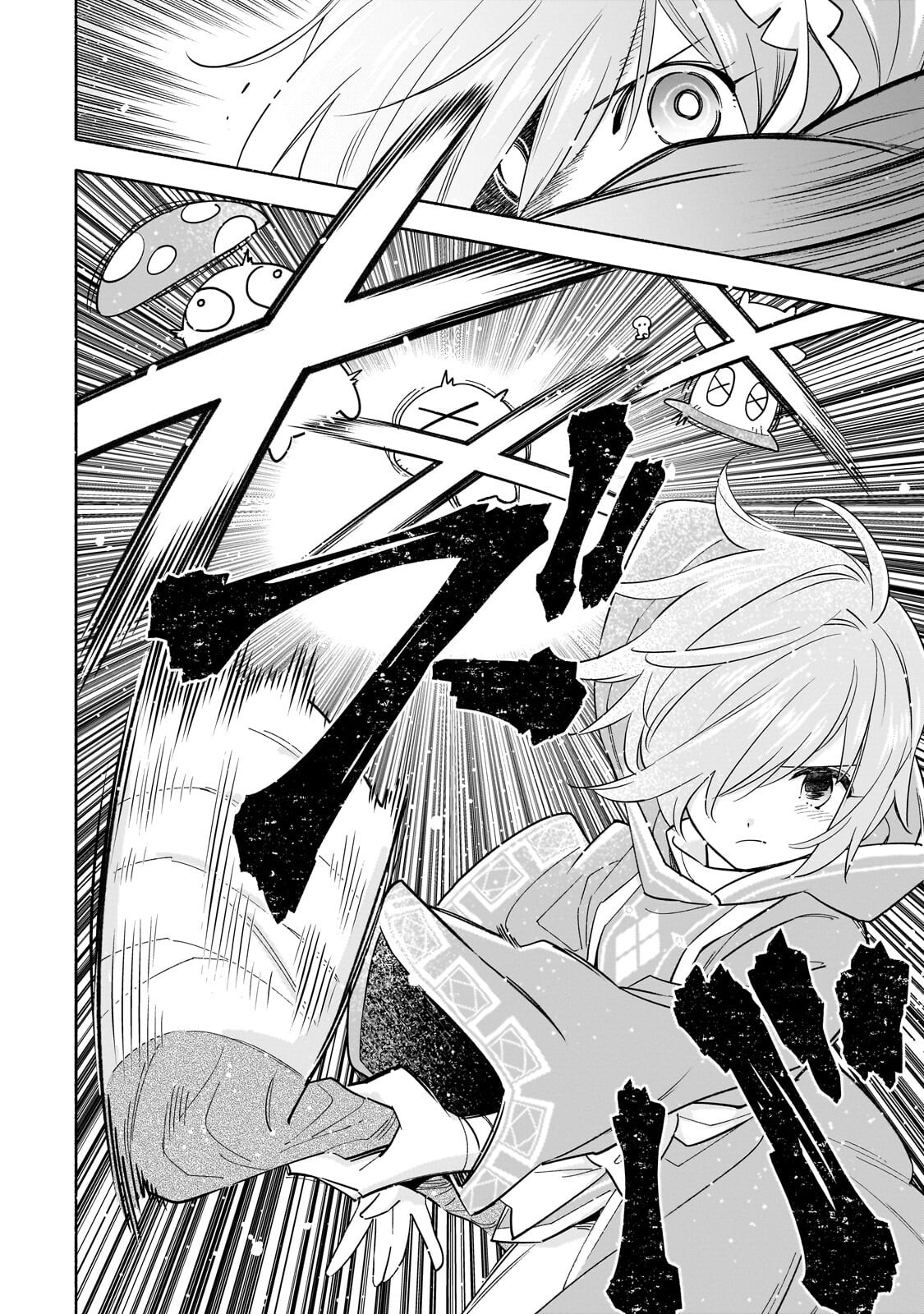 Byoujaku Shoujo, Tensei Shite Kenkou na Nikutai (Saikyou) wo Te ni Ireru Chapter 9.1 14ページ