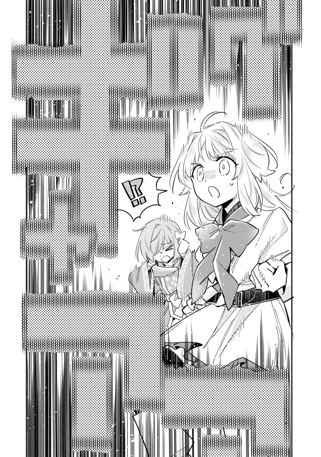 Byoujaku Shoujo, Tensei Shite Kenkou na Nikutai (Saikyou) wo Te ni Ireru Chapter 9.2 12ページ