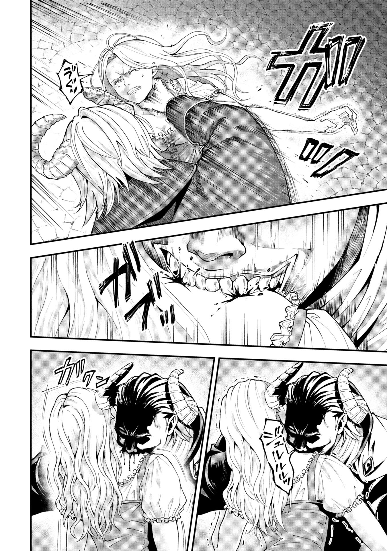 Shinku Koushaku no Taida na Anyaku Chapter 1 2ページ