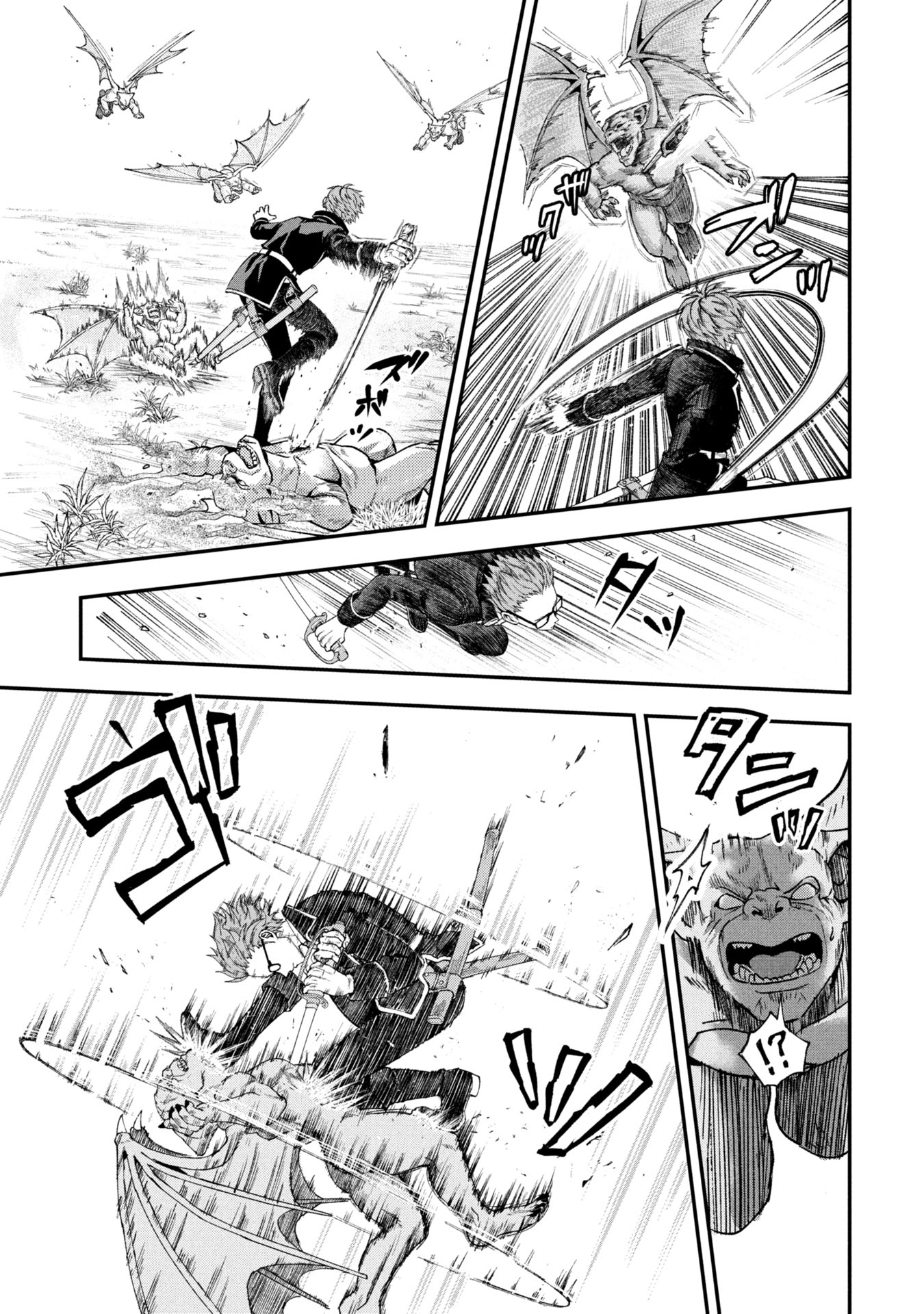 Shinku Koushaku no Taida na Anyaku Chapter 1 25ページ