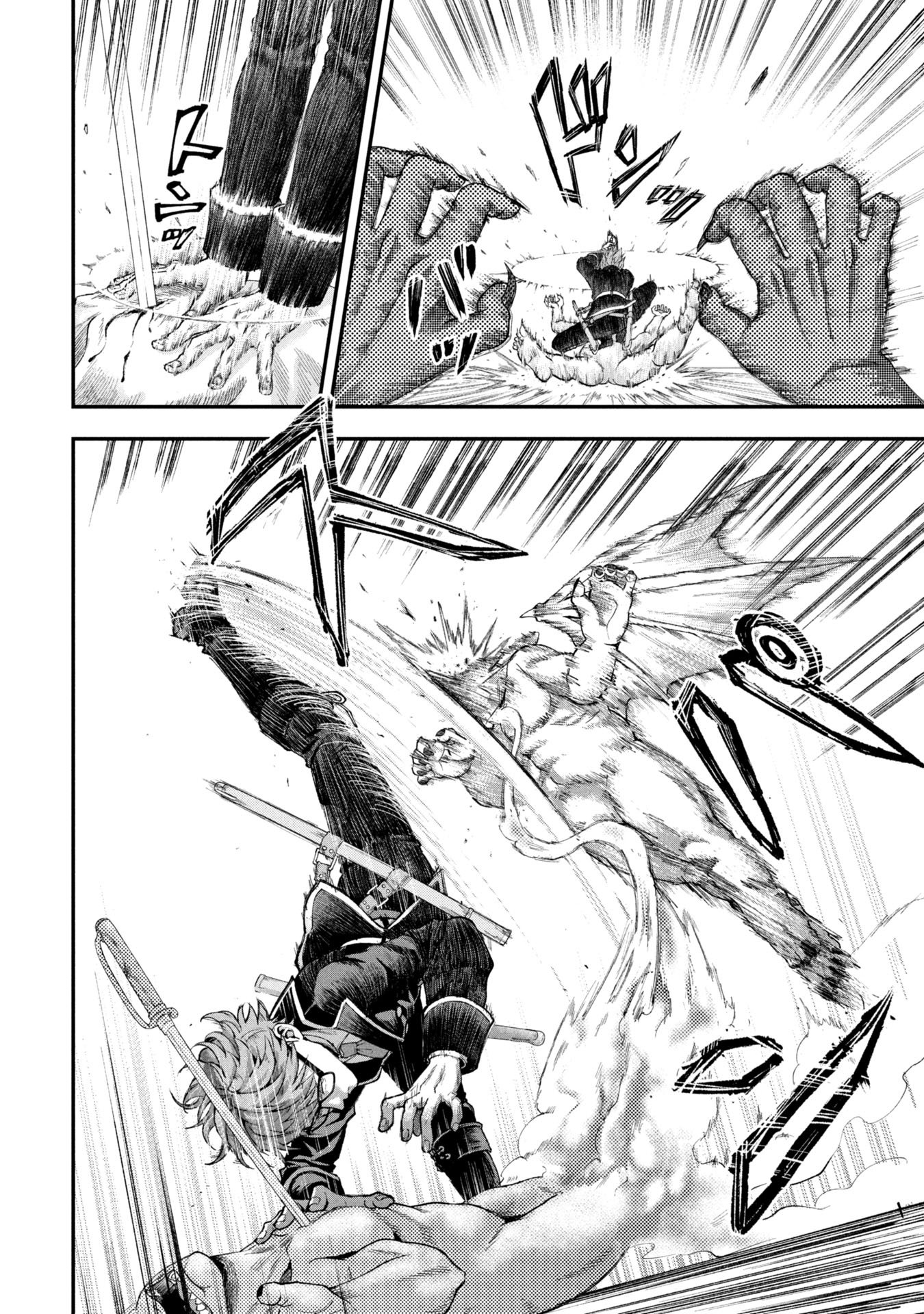 Shinku Koushaku no Taida na Anyaku Chapter 1 26ページ