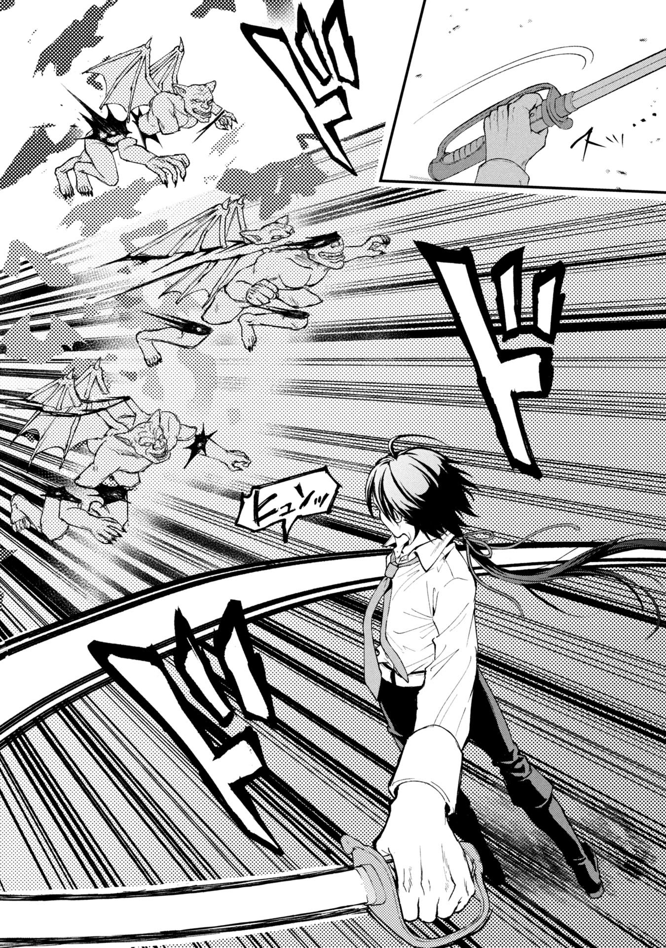Shinku Koushaku no Taida na Anyaku Chapter 1 38ページ