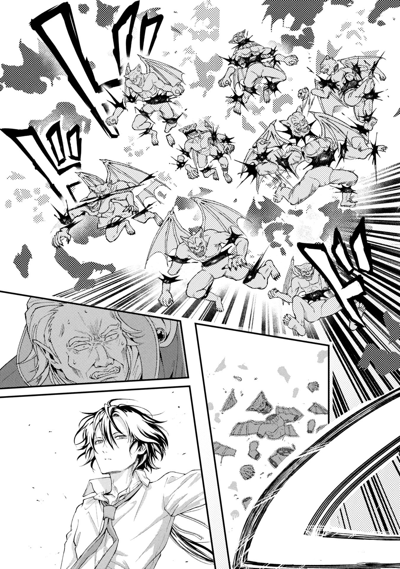Shinku Koushaku no Taida na Anyaku Chapter 1 39ページ