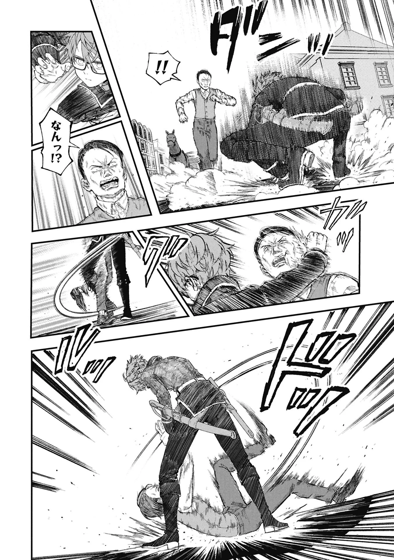 Shinku Koushaku no Taida na Anyaku Chapter 2.2 4ページ