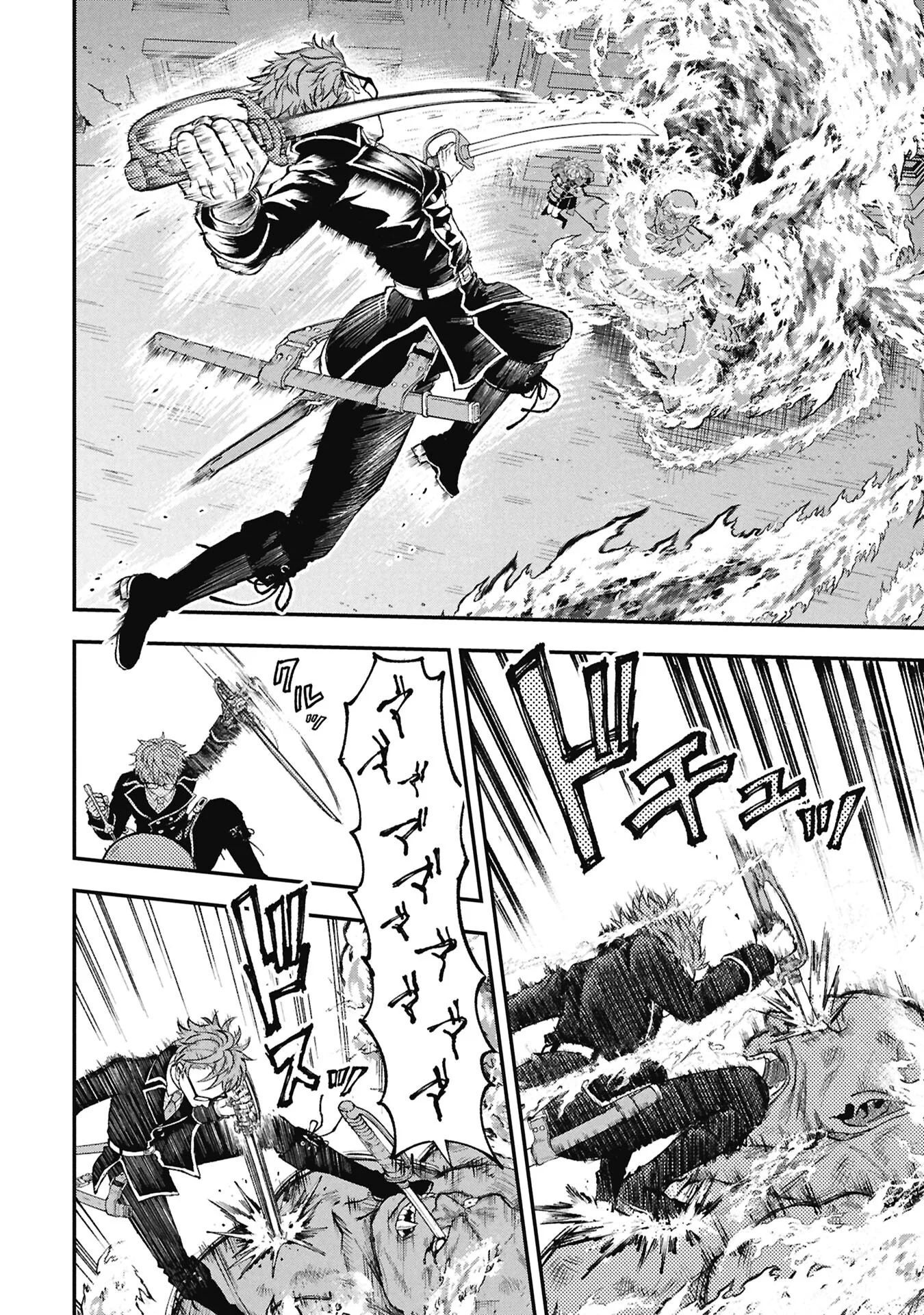 Shinku Koushaku no Taida na Anyaku Chapter 2.2 10ページ
