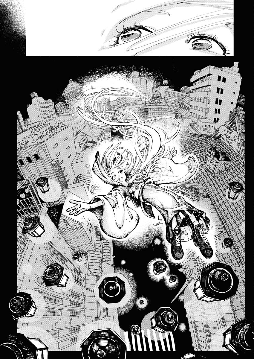 Kamimachi Mekurumeku Chapter 1 27ページ