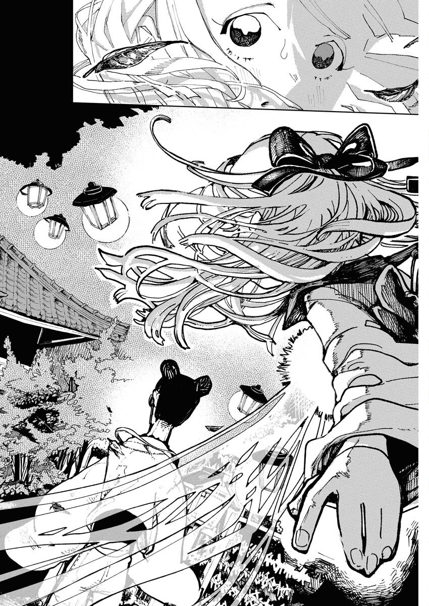 Kamimachi Mekurumeku Chapter 1 32ページ