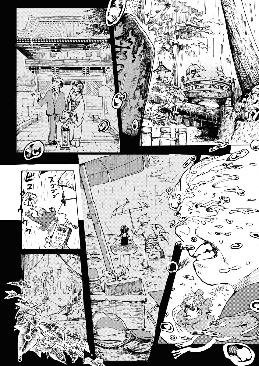 Kamimachi Mekurumeku Chapter 2 12ページ