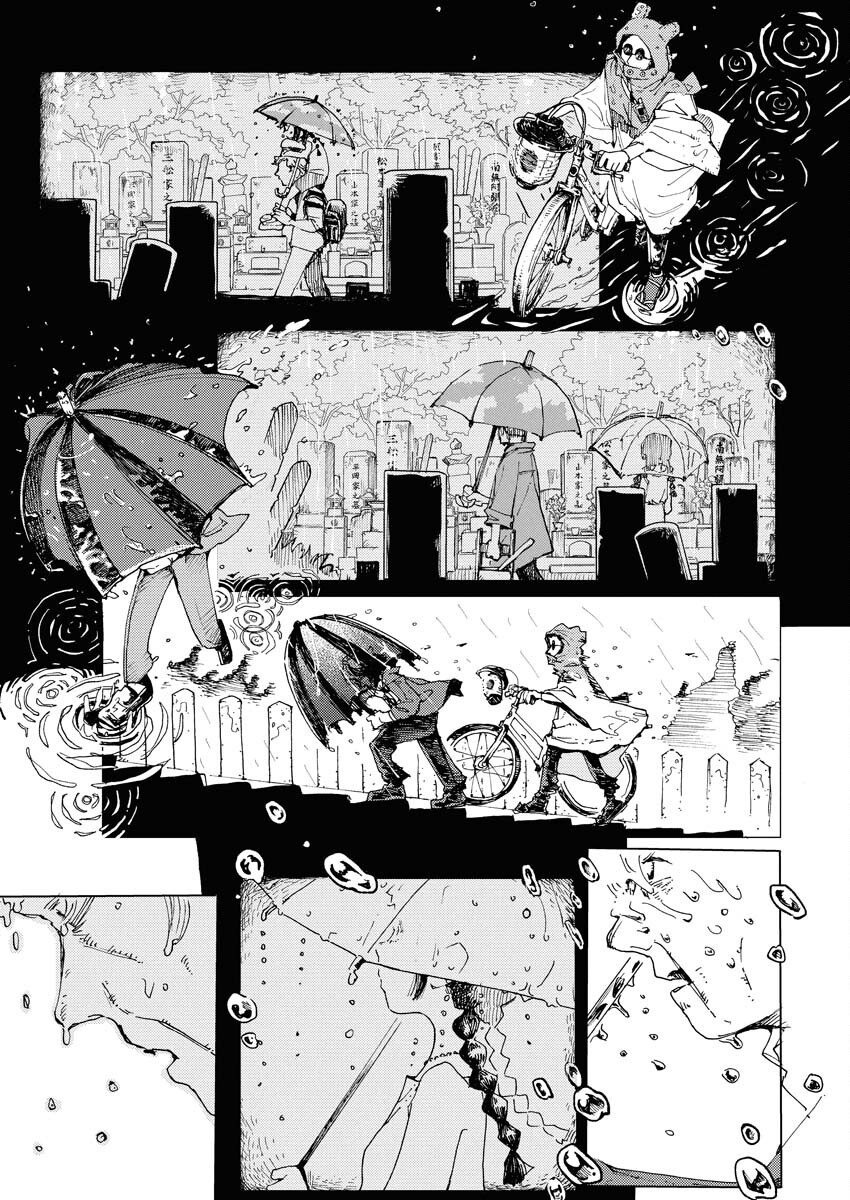 Kamimachi Mekurumeku Chapter 2 13ページ