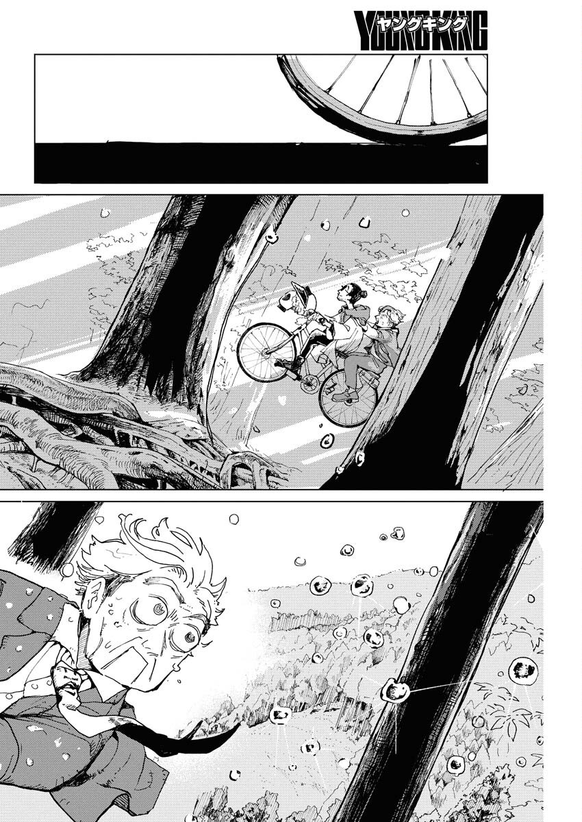 Kamimachi Mekurumeku Chapter 2 20ページ