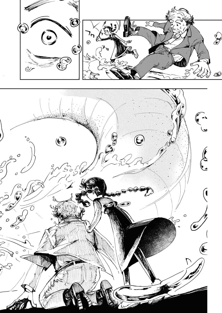 Kamimachi Mekurumeku Chapter 2 26ページ