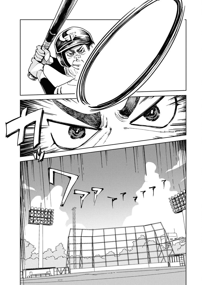 Kamimachi Mekurumeku Chapter 3 31ページ
