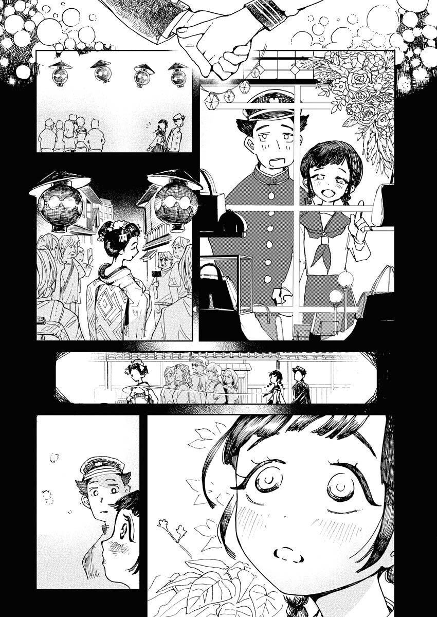 Kamimachi Mekurumeku Chapter 5 12ページ