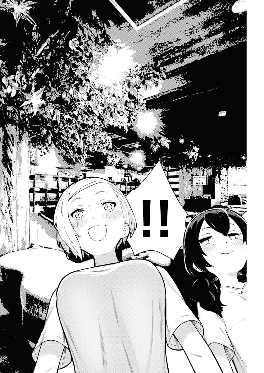 Kyou wa Mou Agarimasu Chapter 2 14ページ