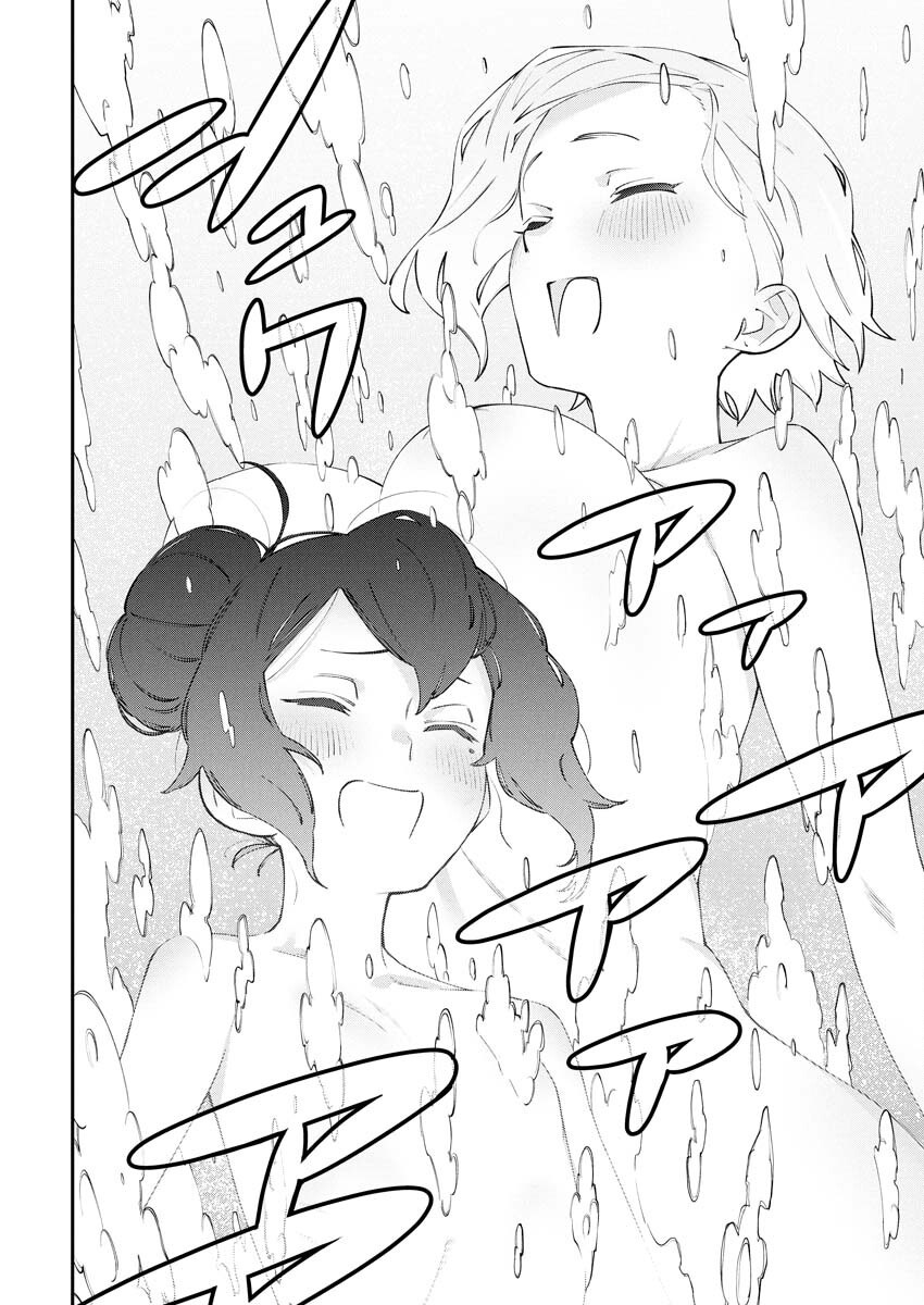 Kyou wa Mou Agarimasu Chapter 2 10ページ