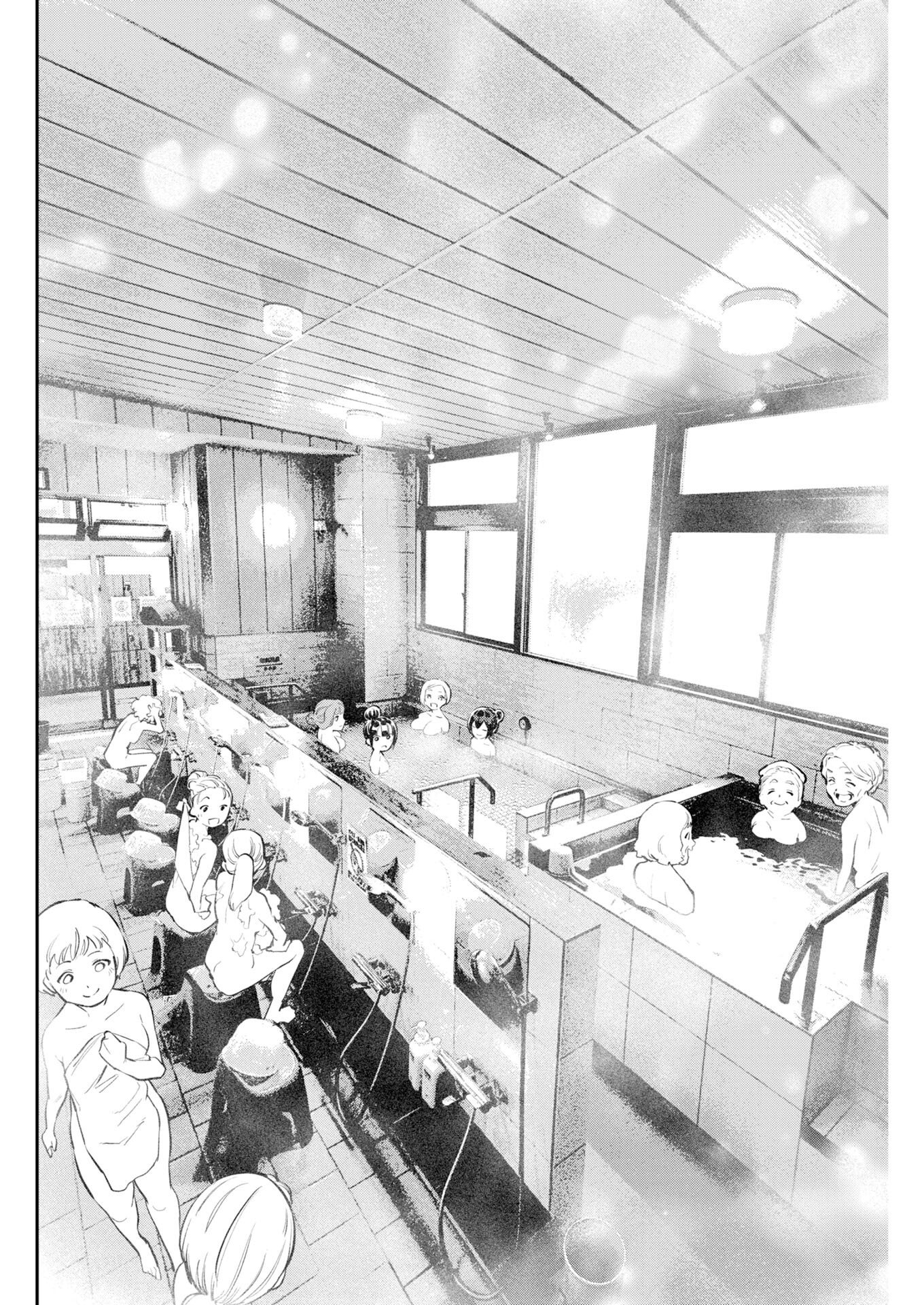 Kyou wa Mou Agarimasu Chapter 17 18ページ