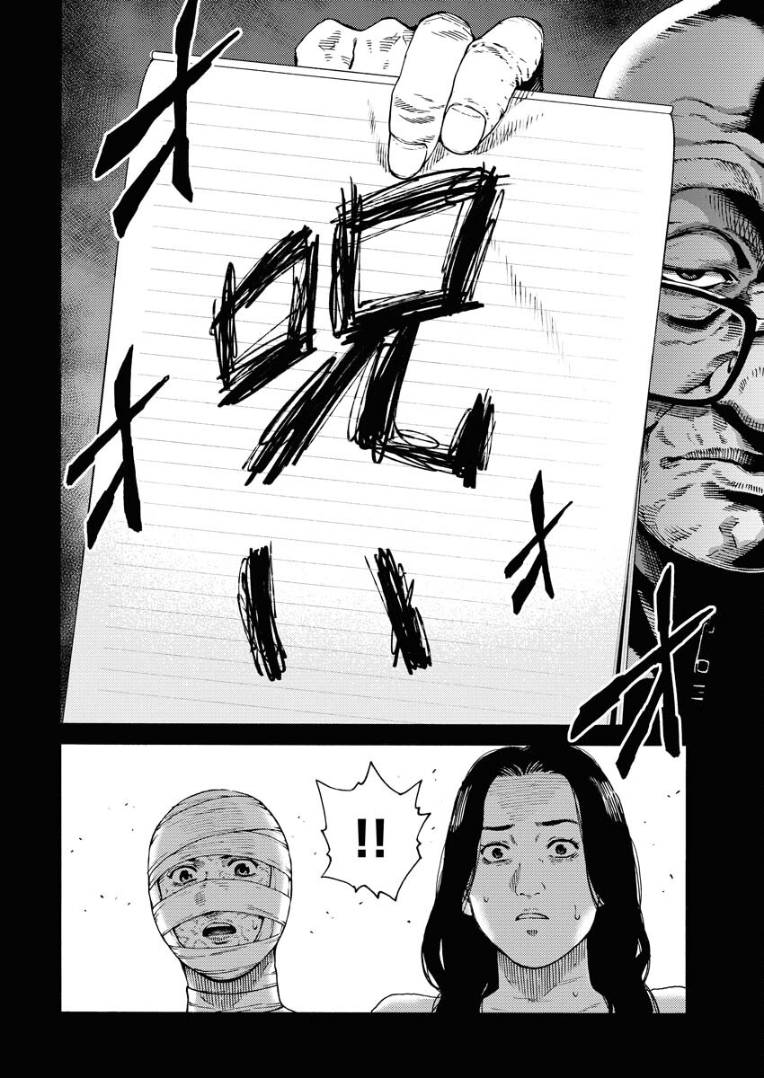 Konno Chika no Fujou na Nichijou Chapter 1.2 6ページ