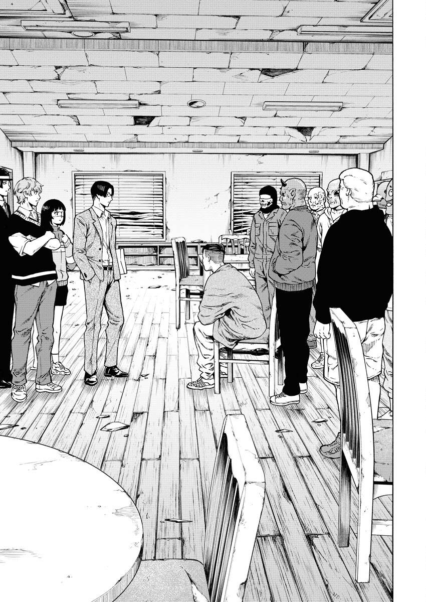 Konno Chika no Fujou na Nichijou Chapter 7 17ページ