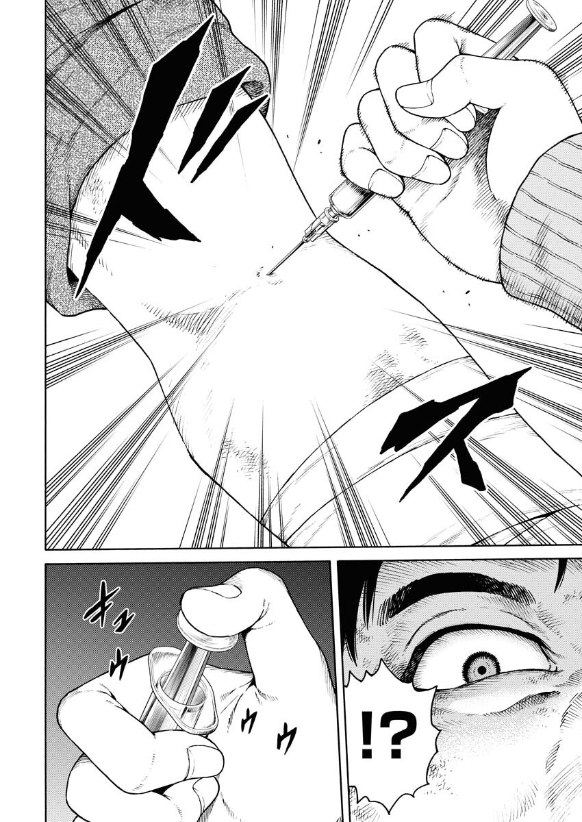 Konno Chika no Fujou na Nichijou Chapter 9 16ページ
