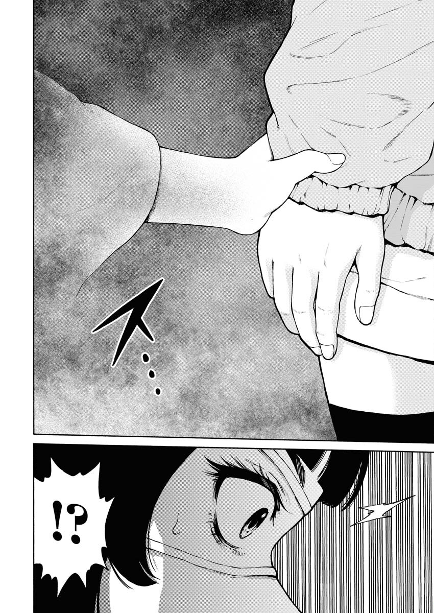 Konno Chika no Fujou na Nichijou Chapter 11 22ページ