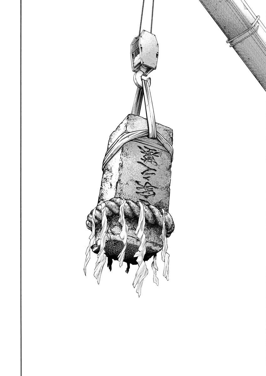 Konno Chika no Fujou na Nichijou Chapter 13 18ページ