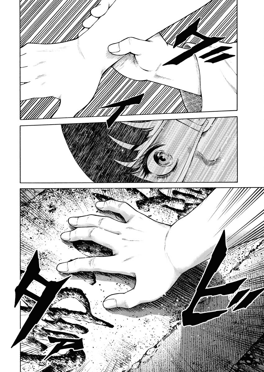 Konno Chika no Fujou na Nichijou Chapter 14 16ページ