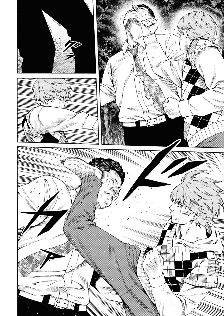 Konno Chika no Fujou na Nichijou Chapter 22 19ページ