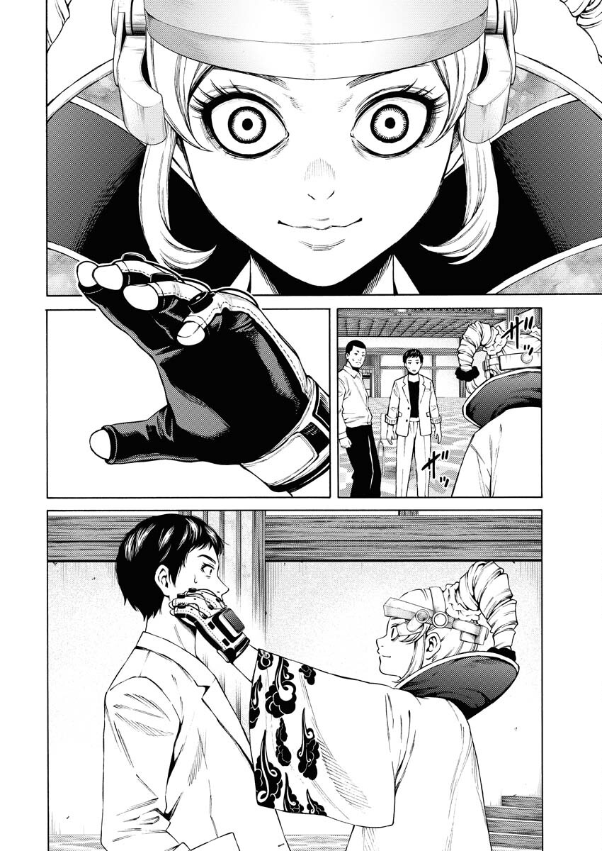 Konno Chika no Fujou na Nichijou Chapter 29 10ページ