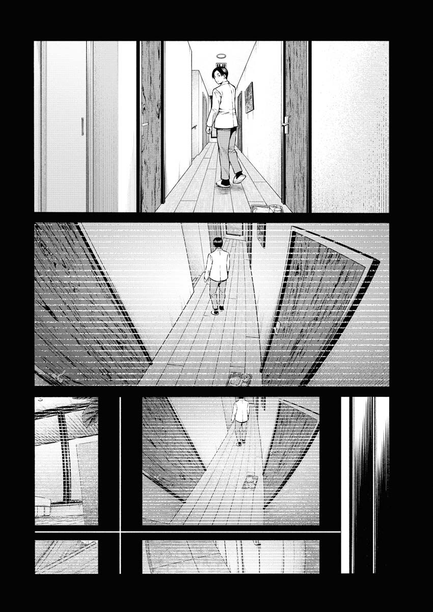 Konno Chika no Fujou na Nichijou Chapter 30 8ページ