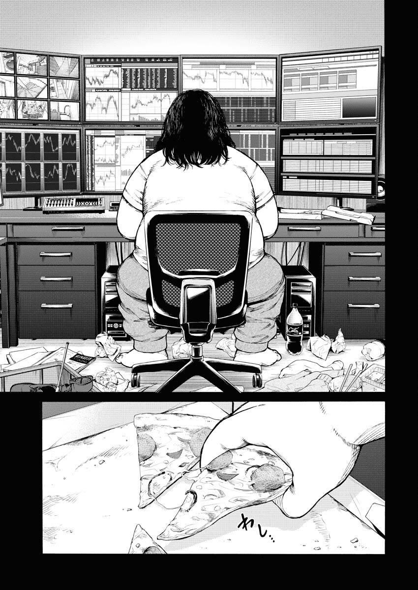 Konno Chika no Fujou na Nichijou Chapter 30 9ページ