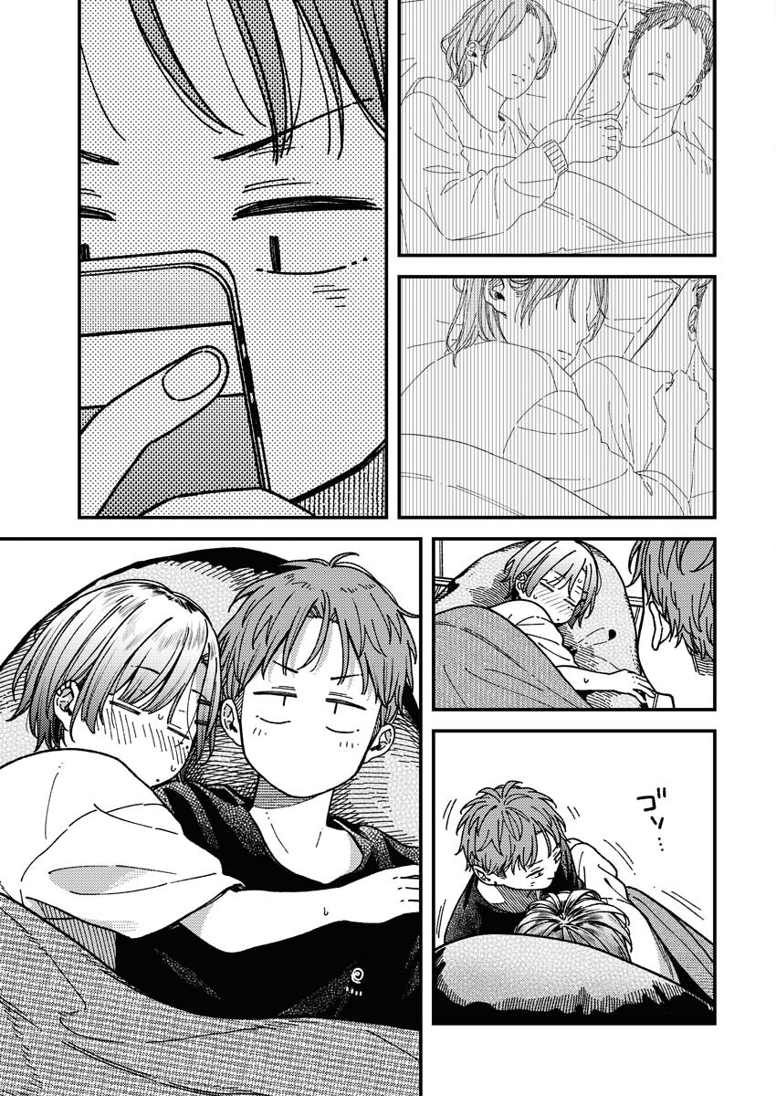 Toru ni Taranai Chapter 3 13ページ
