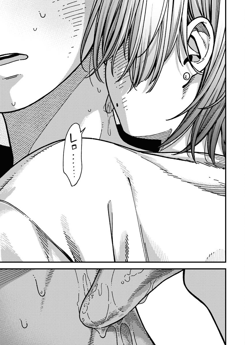 Toru ni Taranai Chapter 3 15ページ