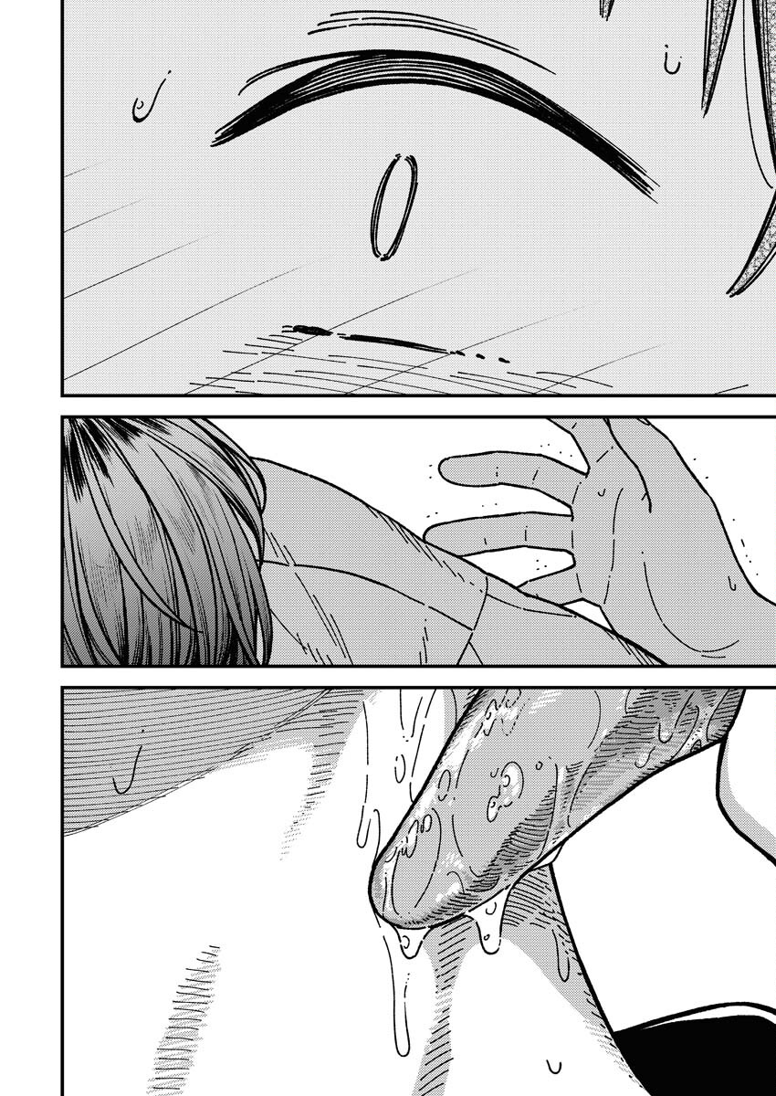 Toru ni Taranai Chapter 3 16ページ