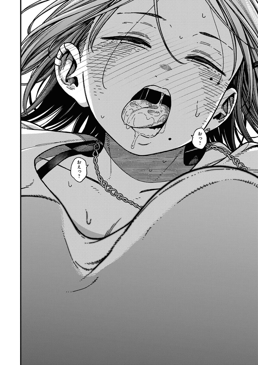Toru ni Taranai Chapter 3 20ページ