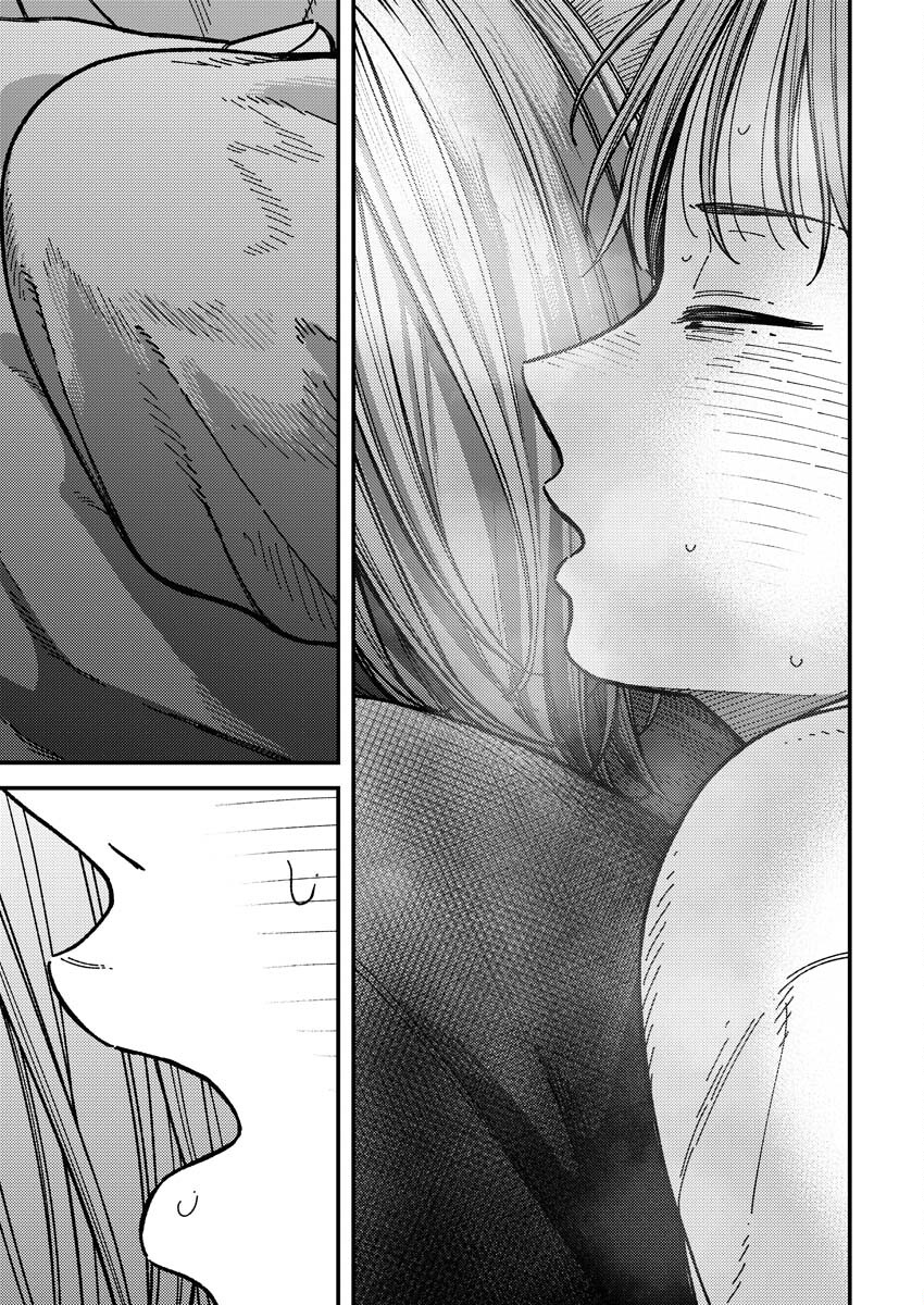 Toru ni Taranai Chapter 6 19ページ