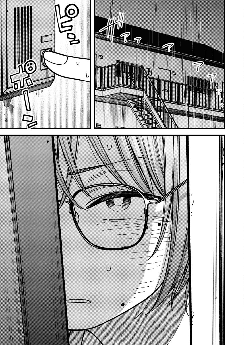Toru ni Taranai Chapter 6 3ページ
