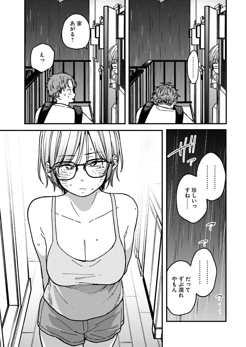Toru ni Taranai Chapter 6 5ページ