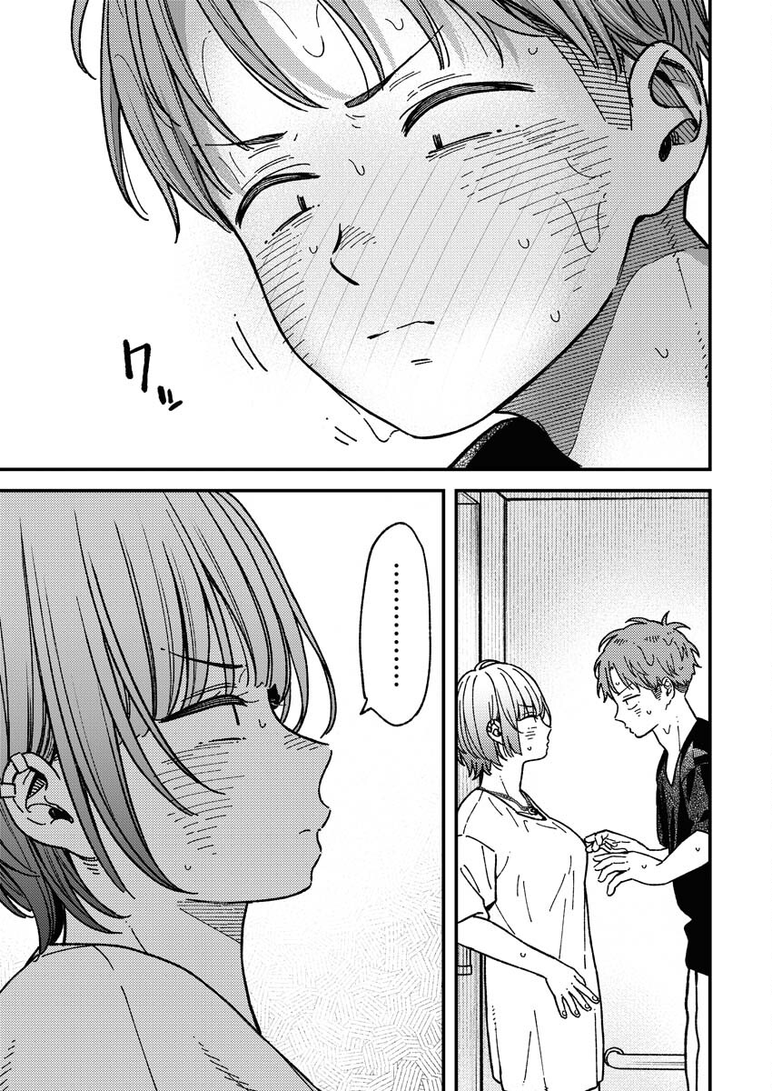 Toru ni Taranai Chapter 8 15ページ