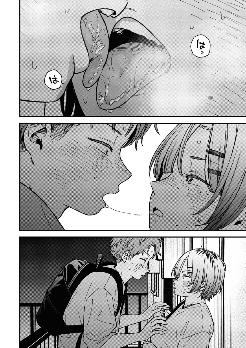 Toru ni Taranai Chapter 9 20ページ
