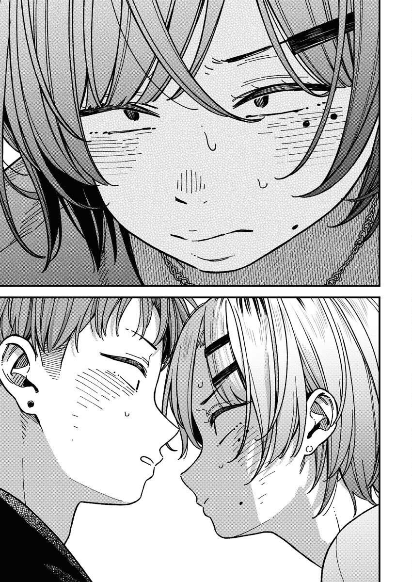Toru ni Taranai Chapter 11 11ページ