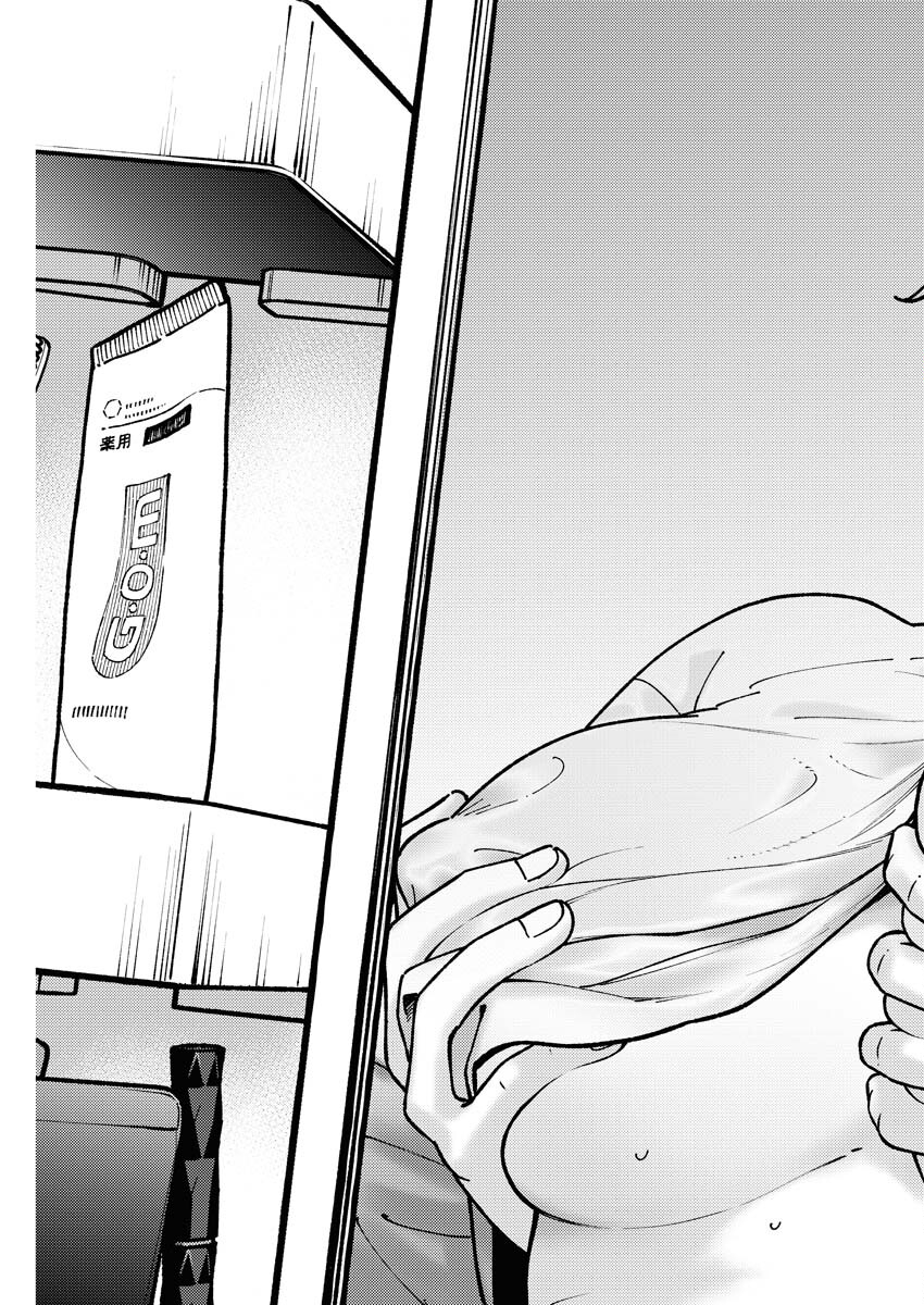 Toru ni Taranai Chapter 12 13ページ
