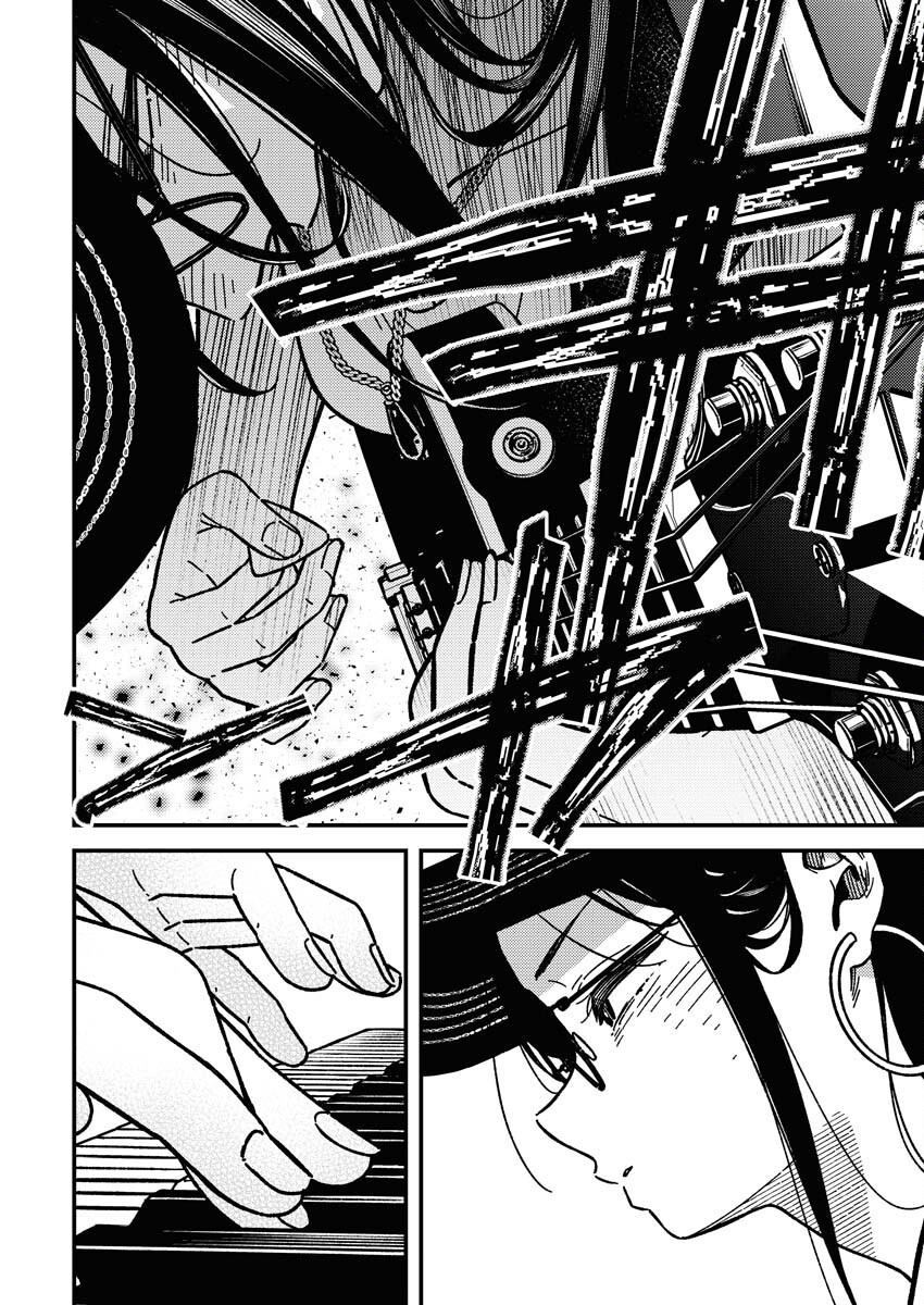 Toru ni Taranai Chapter 16 11ページ