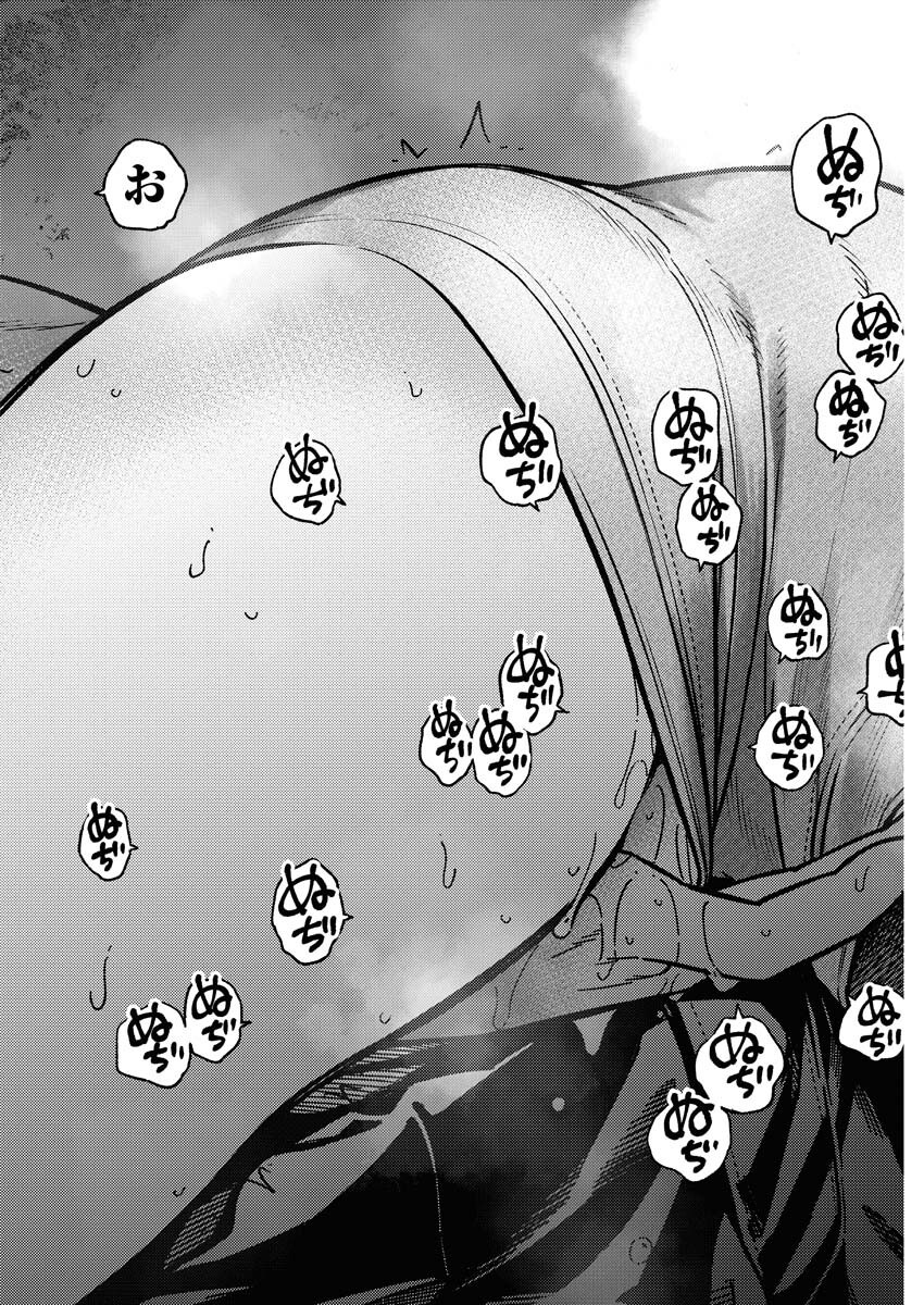 Toru ni Taranai Chapter 16 3ページ