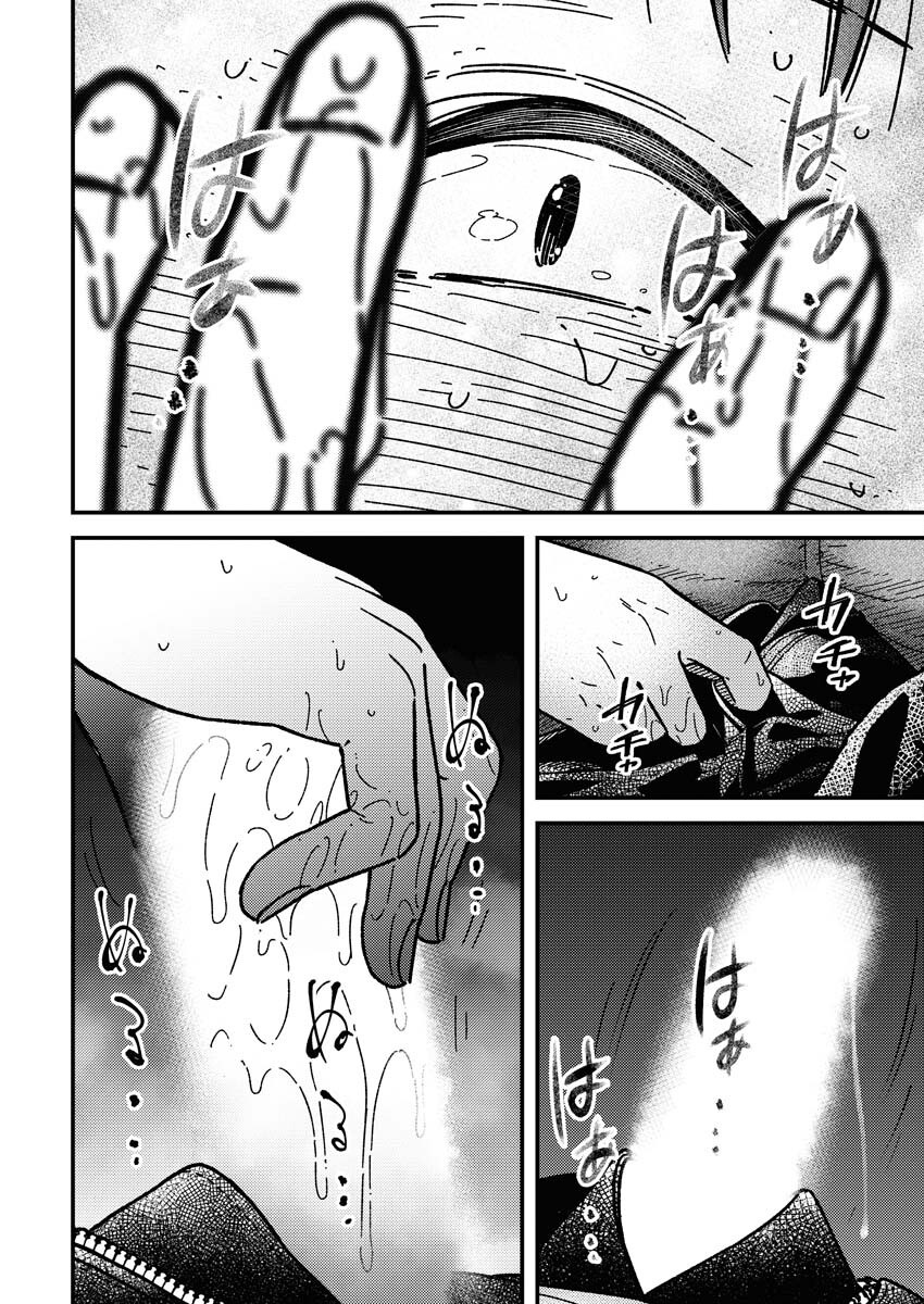 Toru ni Taranai Chapter 16 9ページ