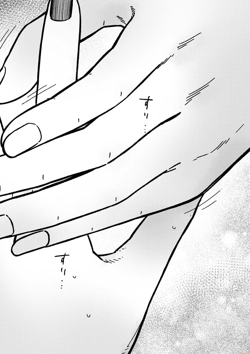 Toru ni Taranai Chapter 17 17ページ