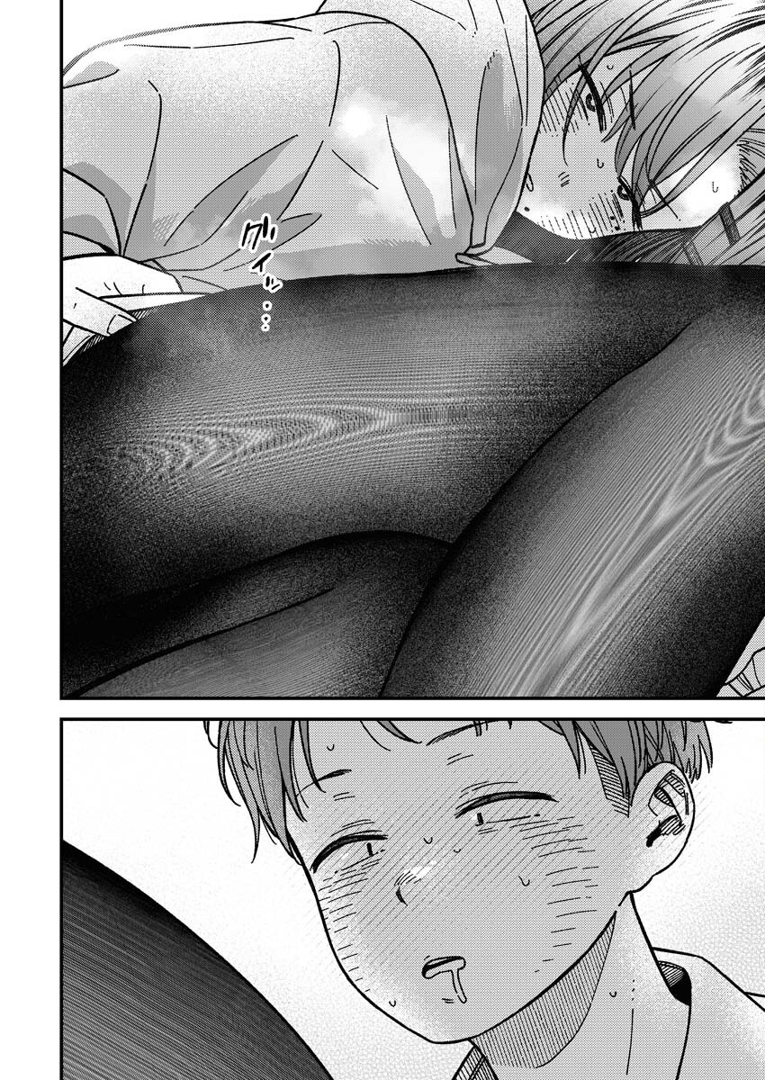 Toru ni Taranai Chapter 18 8ページ