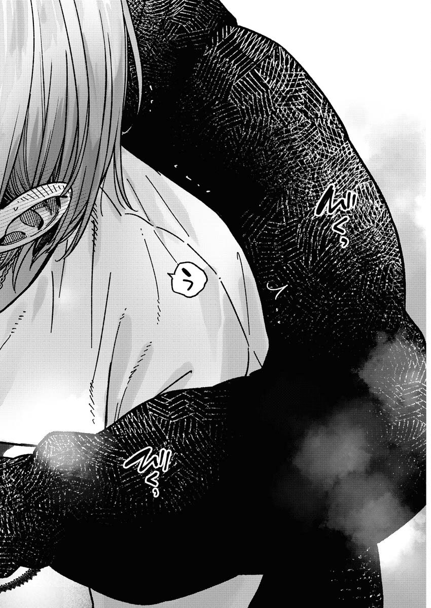Toru ni Taranai Chapter 24 15ページ